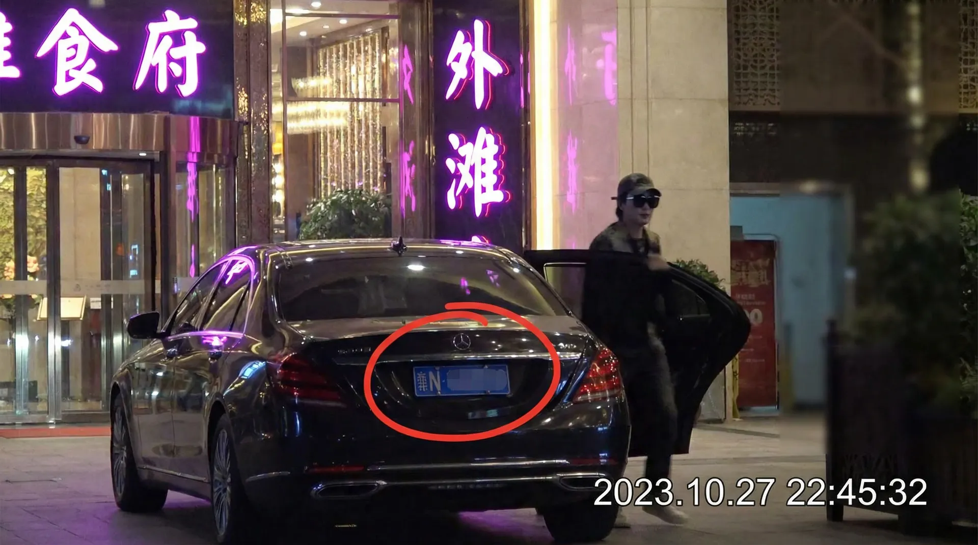 蛙趣 - 某明星深夜现身高档餐厅被拍